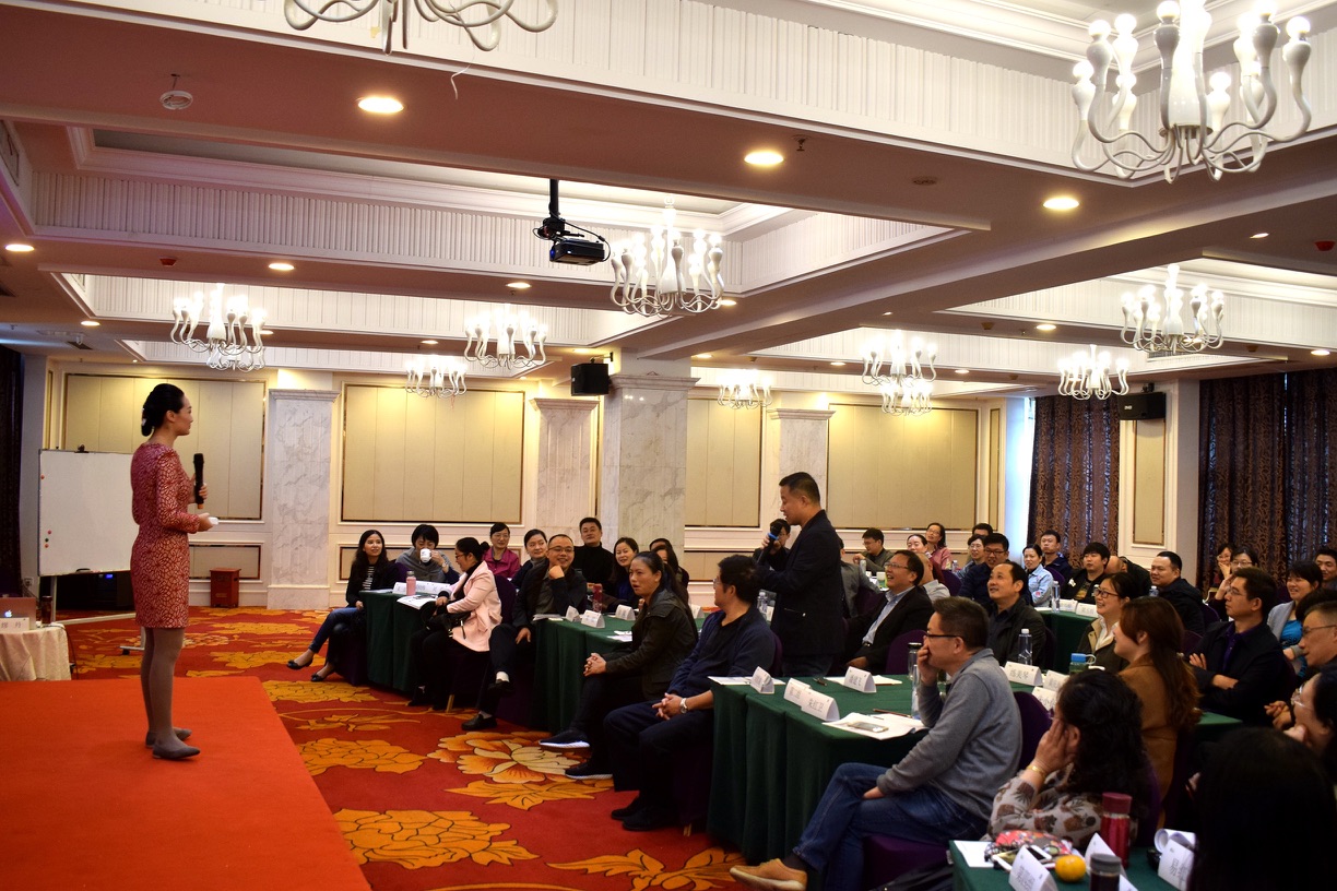 江苏某财政会计学会《卓越领导力》