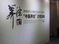 上海邮储银行《明辨体质,个性化养生》