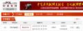 中金学院《实时实盘指导》