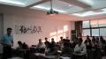 上海交通大学《谈“情”说“爱”——九型人格入门》
