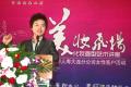 中国人寿《美妆飞扬》