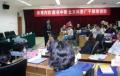 北京科影厂《中层管理》