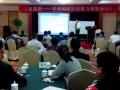 济南金蓝盟杭州分公司《卓越销售团队与销售技巧》