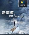 “共同进步,携手共赢”梵立欧门窗经销商培训大会