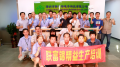 深圳联富锦电子科技有限公司精益培训