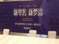 实体店新零售讲师张守辉老师互联网OAO(线上线下结合)创新及营销课程报道