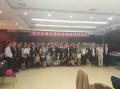 恒大冰泉集团《企业培训师培训-TTT》