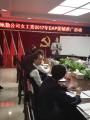 	《幸福工作------提升职场幸福力》