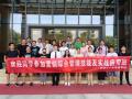 《企业全面经营管理沙盘模拟》