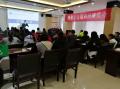 叶向阳老师为赣州澳丽尔化妆品有限公司高层团队进行内训《如何有效完成管理转型升级》