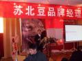 九阳《销售》