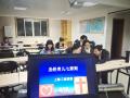 犹太人育儿智慧