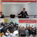 海之沃《中层干部管理技能提升》