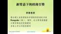 新常态下的这是一种