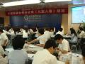 嘉兴移动《九型人格》