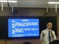 TTT企业专业培训师培训