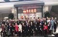 知名光伏制造企业《85,00后新生代员工的管理》顺利举行!189626270018