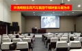 许浩明老师给武汉东风汽车集团近100名中高层干部讲授《以奋斗者为本》