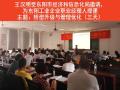 政府转型升级培训