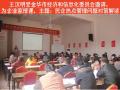 受政府邀请为企业授课
