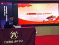 李江涛教授为河南企业家商业模式创新献计献策