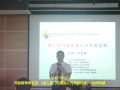冯智明为杭州热威公司内训《用人部门经理的人力资源管理》