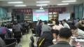 宁夏共享集团《实战领导力360度修炼》