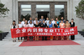 远辰房地产集团《企业培训师专业TTT训练》