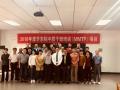 2018年5月10-11台湾刘成熙老师为中国电建集团华东勘测设计研究院授课跨部门沟通与协作技巧研习