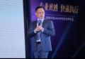 2018年4月15号台湾著名实战管理培训专家刘成熙老师为盈峰集团盈峰环境上市公司经营管理年会授课《打造高效执行力》