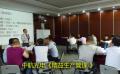 陈鹏:中航光电精益管理培训第一期