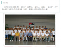 浙江礼海电气开展第二期基层管理者TWI微咨询项目