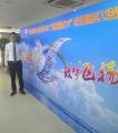 中外运公司PPT、Excel培训