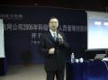 广西电网-管理人员管理技能培训20090426.jpg《广西电网-管理人员管理技能培训20090426.jpg》