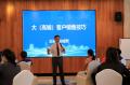 2018年7月30-31号台湾刘成熙老师为深圳正中高尔夫球会授课高端客户销售技巧(会籍)