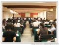 农行北京分行-客户经理培训班.jpg《农行北京分行-客户经理培训班.jpg》