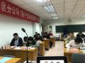 北京联通大兴分公司《客户投诉处理技巧》(林瑜老师2018)