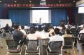 2018年9月26号台湾刘成熙老师为华发商业公司授课高效沟通技巧