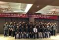 2018年11月3-4号 台湾刘成熙老师为昆山龙腾光电授课打造组织再成长的动力