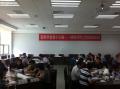 安信学堂-情景领导力.jpg《安信学堂-情景领导力.jpg》