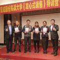 《攻心式销售特训》