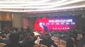 玖瑞集团2019年年会降本增效训练