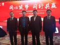 李江涛教授为回天新材授课《当前经济形势分析与企业战略选择》