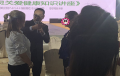 上海某知名生物科技公司《心灵关爱健康知识讲座》顺利举行!