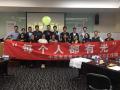 中远海运重工高潜人才学习工作坊