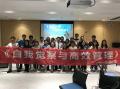 高潜员工管理能力提升工作坊