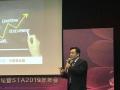 年度大会精品课分享