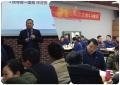 陈鹏老师:四川门窗企业开展《工业4.0》培训