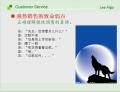 日本百货店用心销售技巧