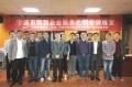 《企业全面经营管理沙盘模拟》
